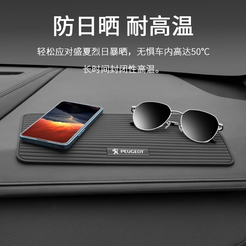 Applicable To Peugeot 308 408 508 2008 3008 5008 Car Anti-Skid Pad Car Ornaments Storage Rubber Pad - Image 4